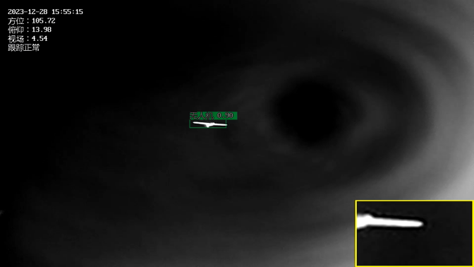 Отслеживание распознавания мультикоптера, обзорный дисплей2 