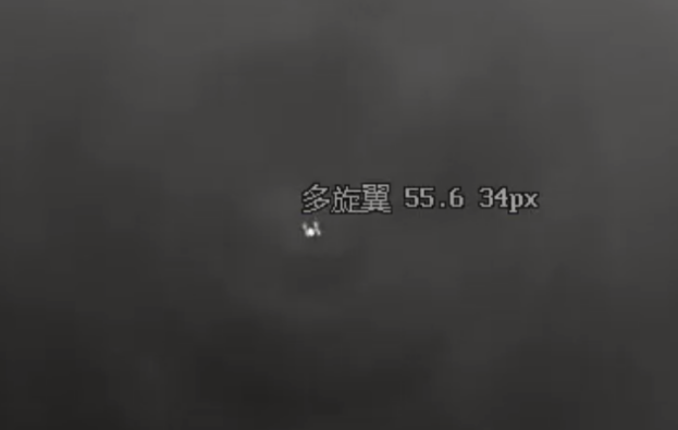 Распознавание и отслеживание видимого света и тепловидения 2